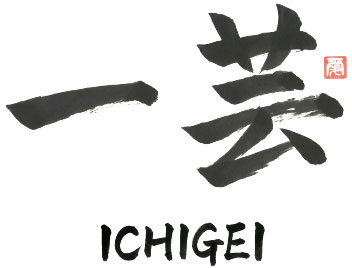 Ichigei; a Japanese concept that refers to exceptional mastery of a single, specialized skill.