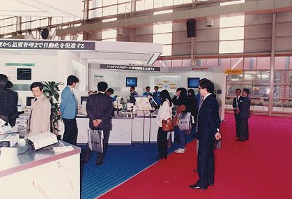 The 25th Exhibition of Analytical Instruments