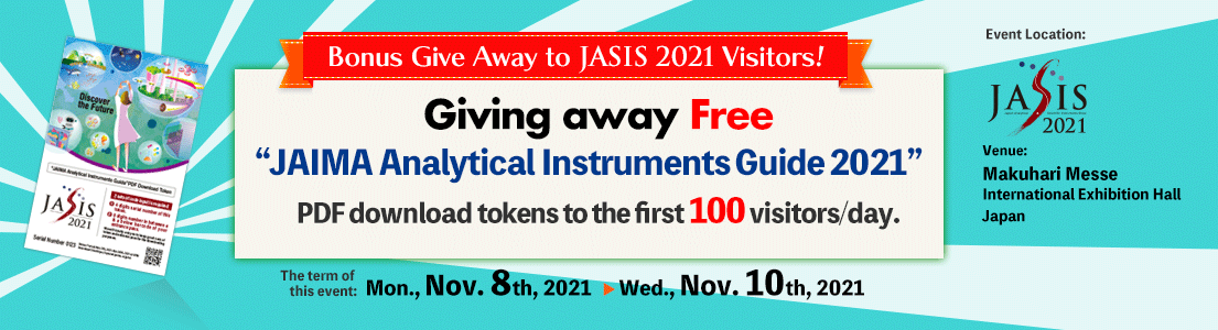 [JAIMA Analytical Instruments Guide] PDF Download Tokens GIVE AWAY