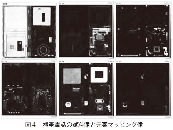 携帯電話の試料像と元素マッピング像