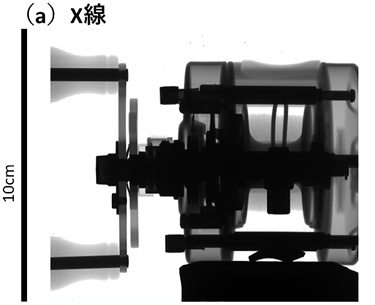 図5　イメージングの比較の例 （試料：釣り用リール）; (a)X 線、(b)中性子