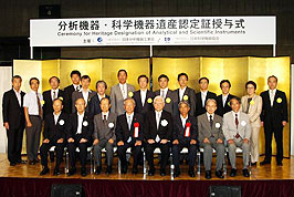 Certified organization's representatives and Committee Members