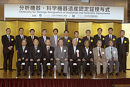 Certified organization's representatives and Committee Members