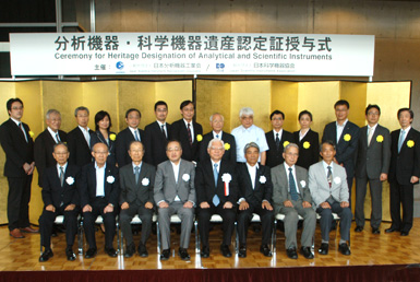 Certified organization's representatives and Committee Members