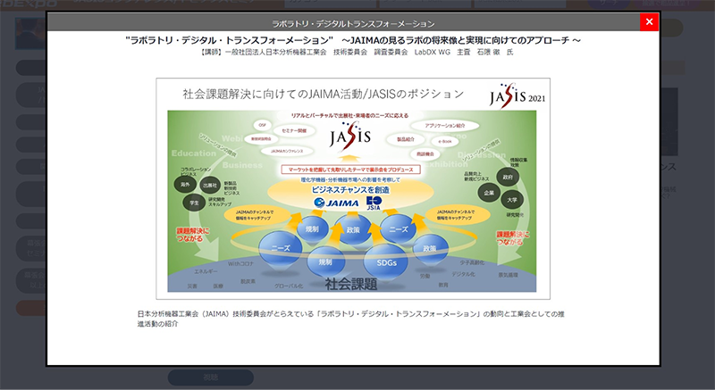 動画は別ページに遷移することなく閲覧可能