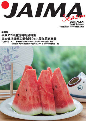 JAIMA Season vol.141