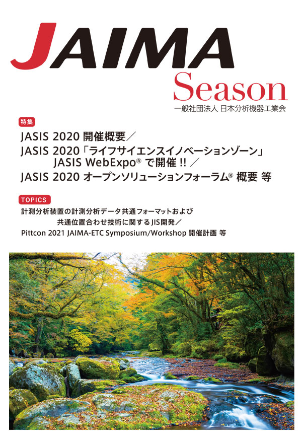 JAIMA Season vol.162