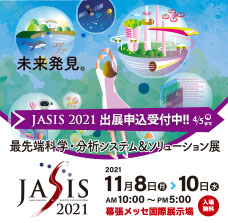 走査型プローブ顕微鏡の原理と応用 | JAIMA 一般社団法人 日本 ...