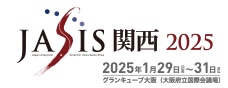 最先端科学・分析システム＆ ソリューション展「JASIS関西 2025」の出展募集を 4月3日(水)に開始！