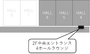 JASIS 2021展示会場4ホールラウンジ