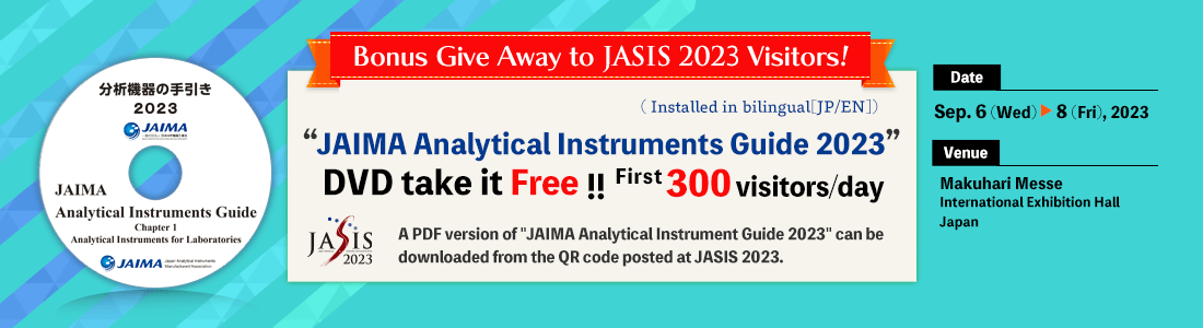 [JAIMA Analytical Instruments Guide] PDF GIVE AWAY